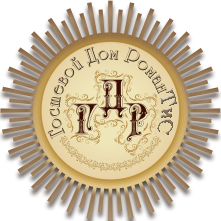 Гд Романтис